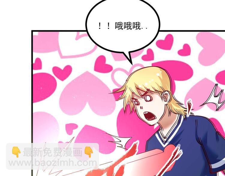 第42话 我在漫画里画漫画125