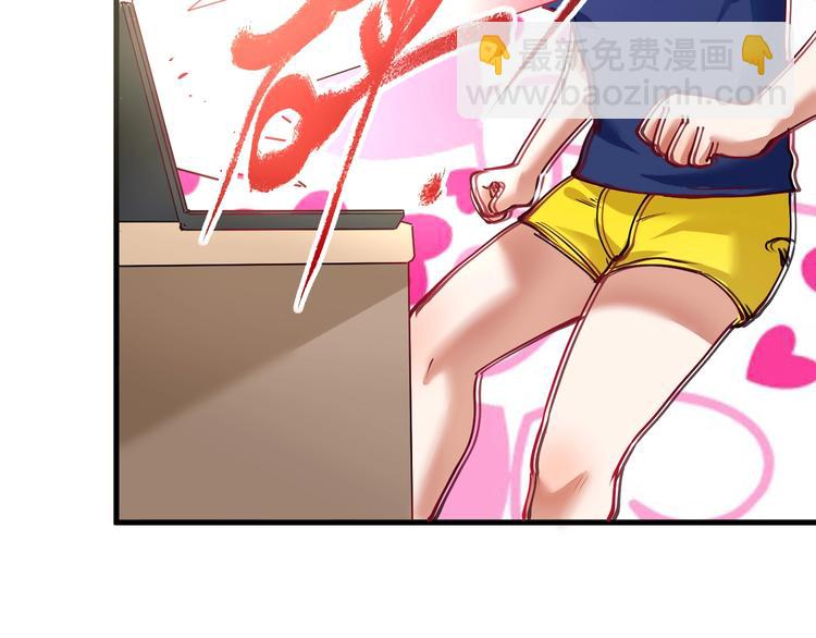 第42话 我在漫画里画漫画126