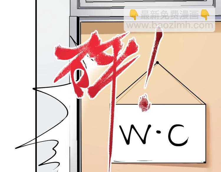 第42话 我在漫画里画漫画143