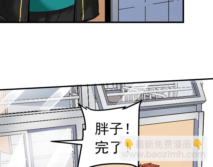 第42话 我在漫画里画漫画146