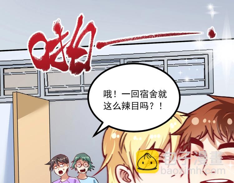 第42话 我在漫画里画漫画166