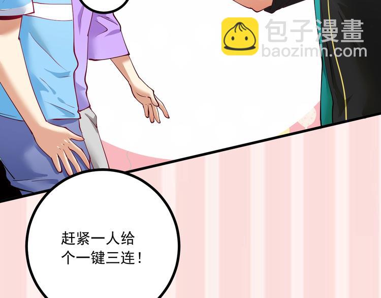 第42话 我在漫画里画漫画170