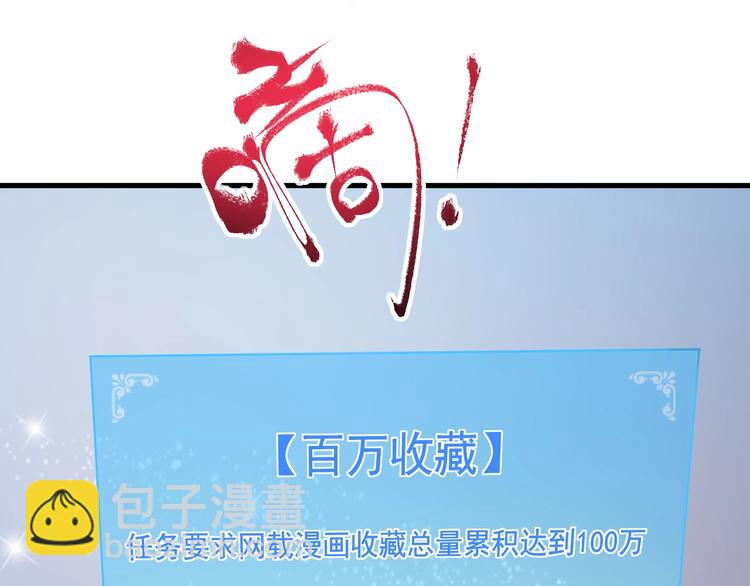 第42话 我在漫画里画漫画173