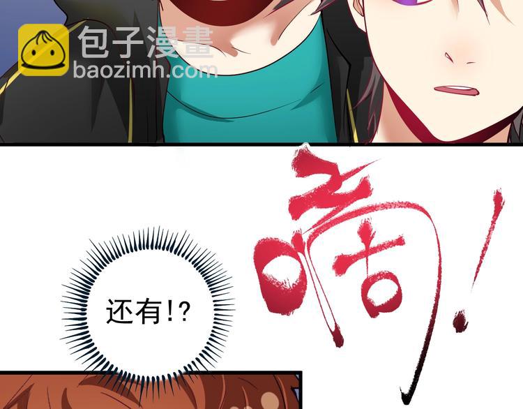 第42话 我在漫画里画漫画175