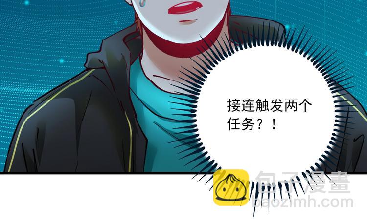 第42话 我在漫画里画漫画179
