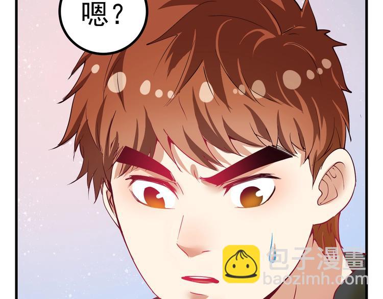 第42话 我在漫画里画漫画19