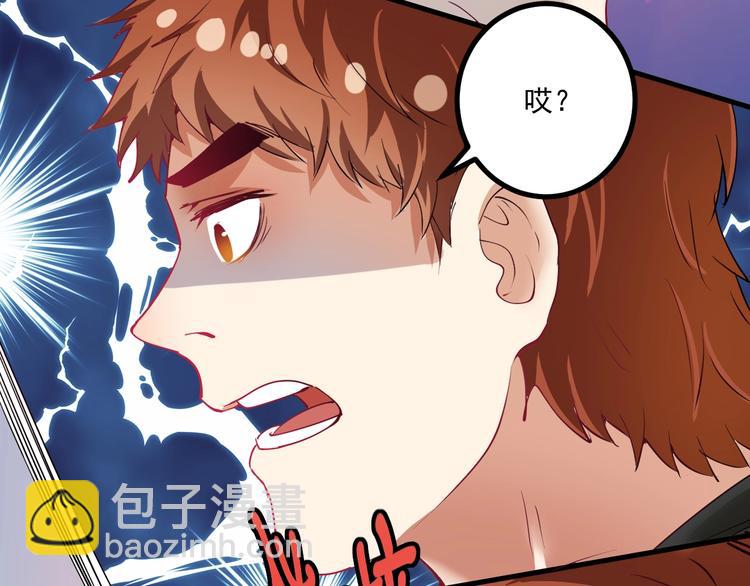 第42话 我在漫画里画漫画23