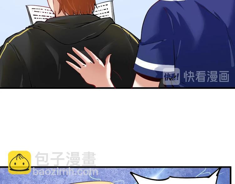 第42话 我在漫画里画漫画28