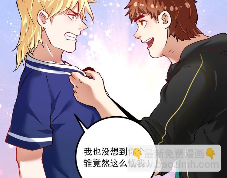 第42话 我在漫画里画漫画31