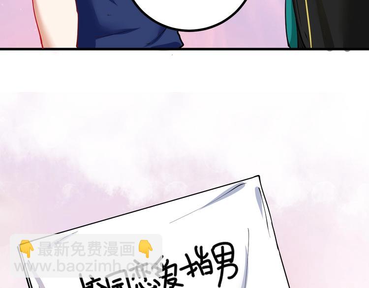 第42话 我在漫画里画漫画32