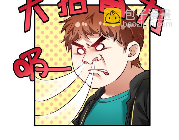 第42话 我在漫画里画漫画61