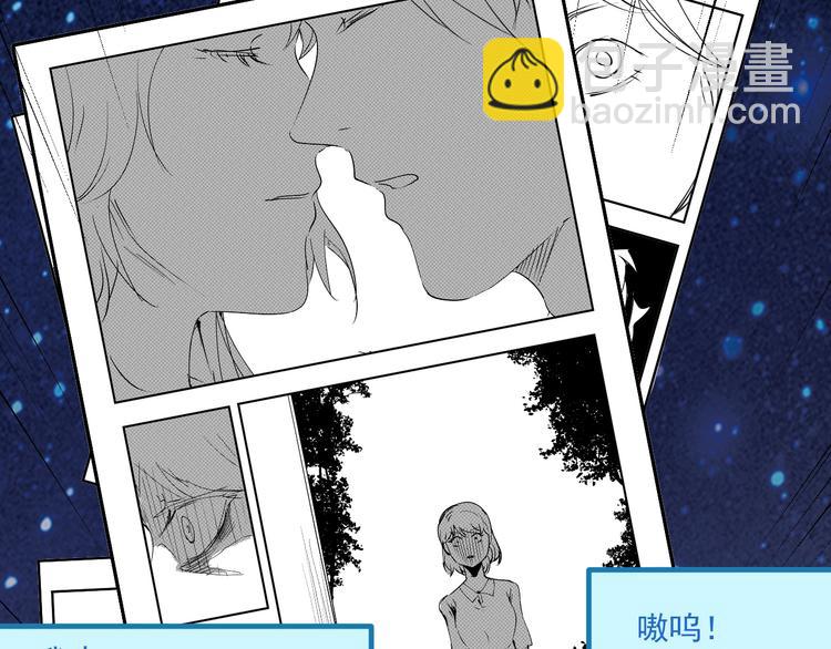 第42话 我在漫画里画漫画80