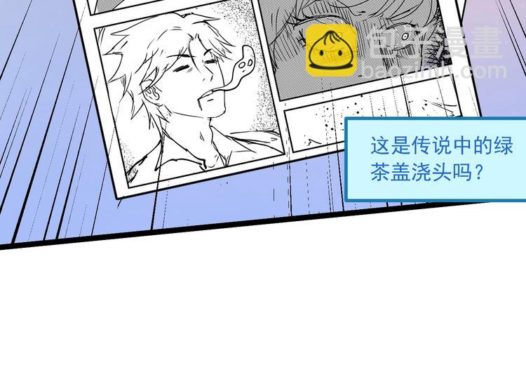 第42话 我在漫画里画漫画83