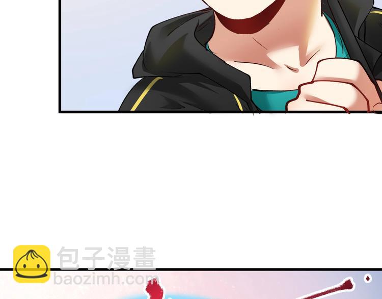 第42话 我在漫画里画漫画85