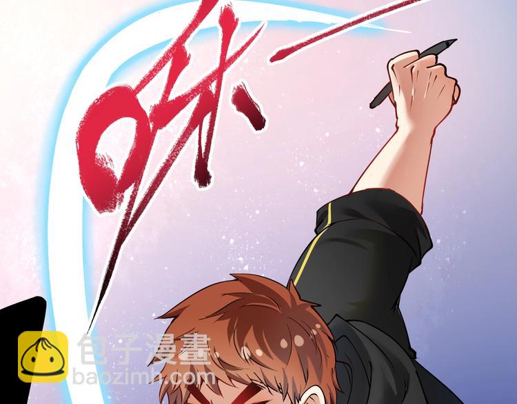 第42话 我在漫画里画漫画86