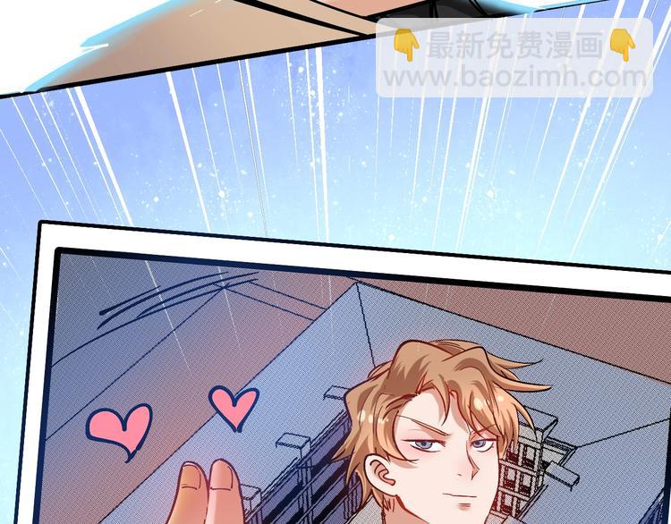 第42话 我在漫画里画漫画88