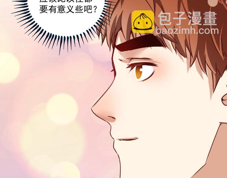 第64话 慈善的意义13