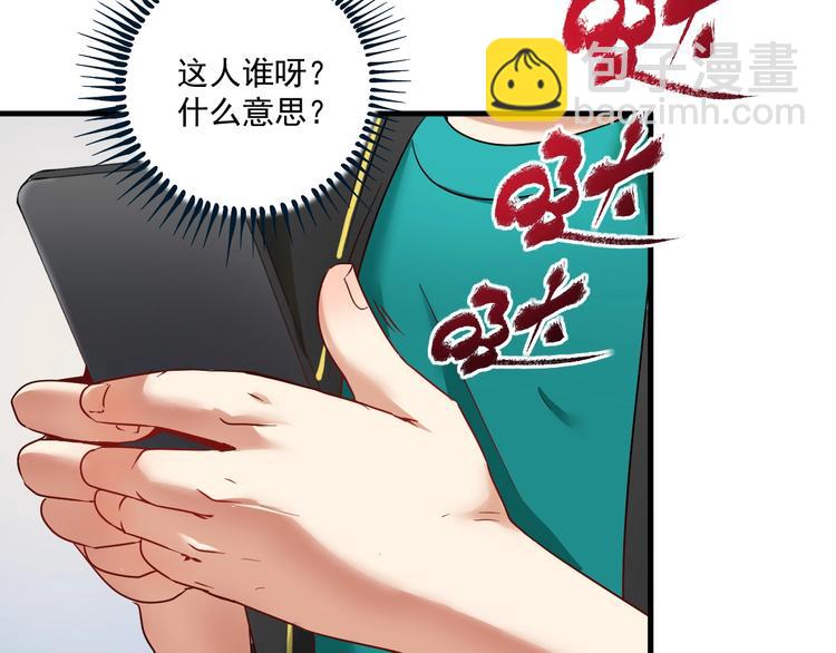 第64话 慈善的意义22