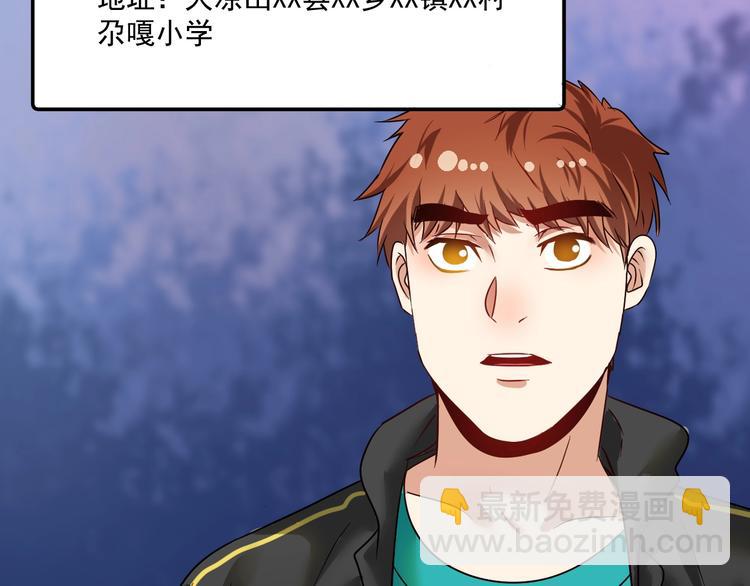 第64话 慈善的意义24