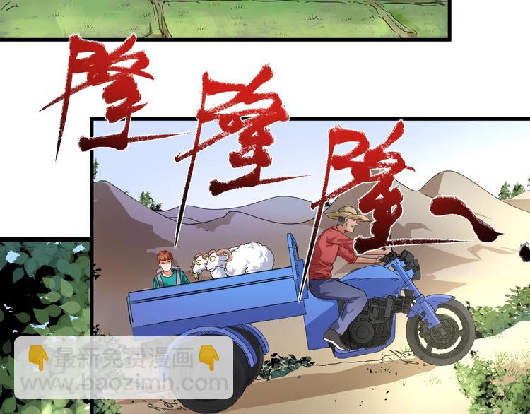 第64话 慈善的意义37