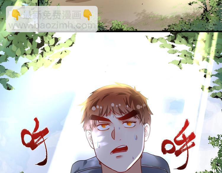 第64话 慈善的意义38