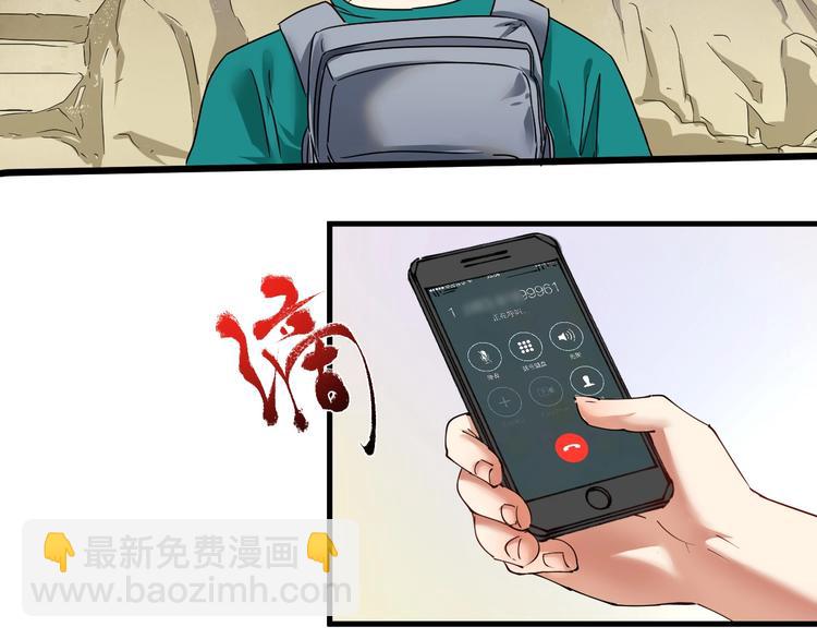 第64话 慈善的意义41