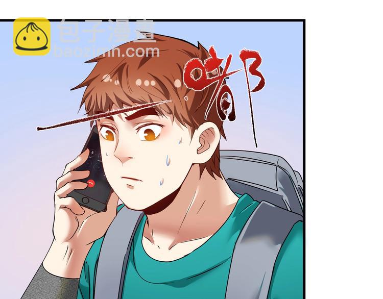 第64话 慈善的意义42