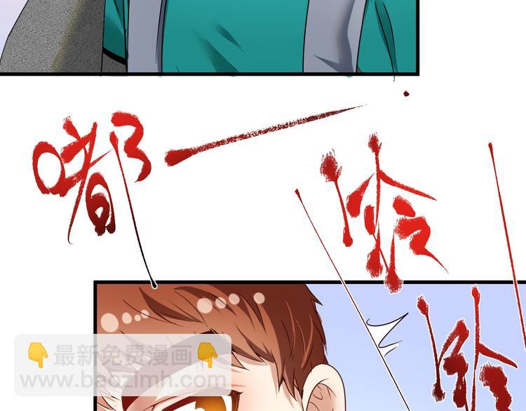 第64话 慈善的意义43