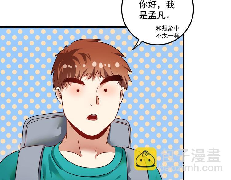 第64话 慈善的意义48