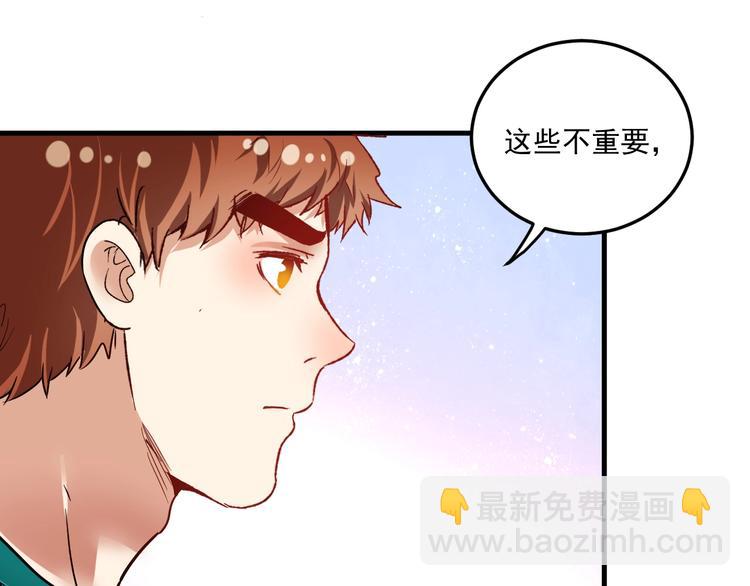 第64话 慈善的意义55
