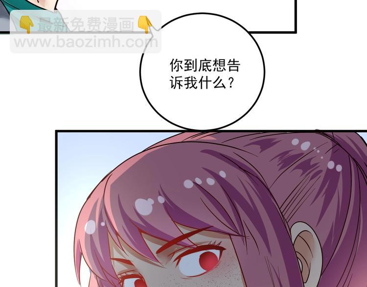 第64话 慈善的意义56