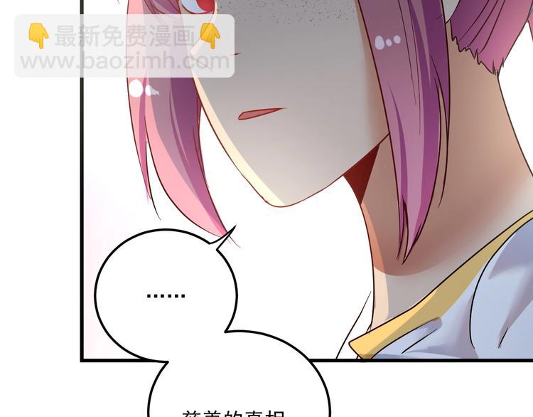第64话 慈善的意义57