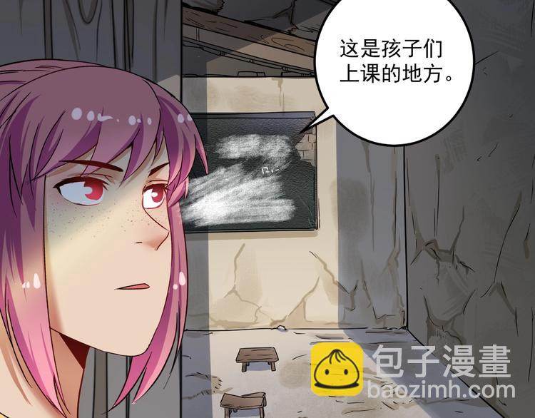 第64话 慈善的意义61