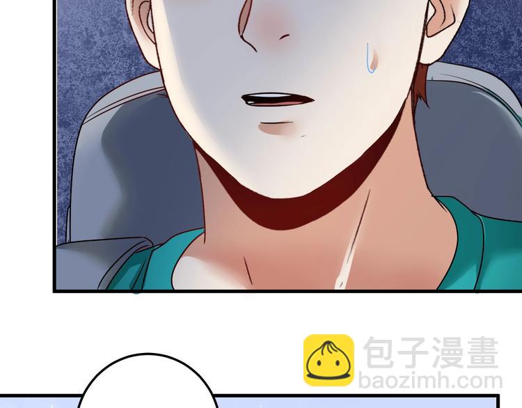 第64话 慈善的意义63