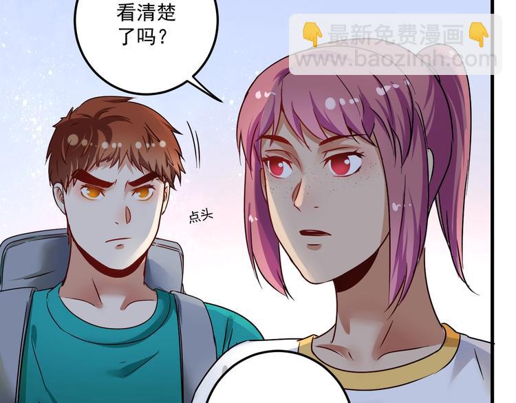 第64话 慈善的意义64