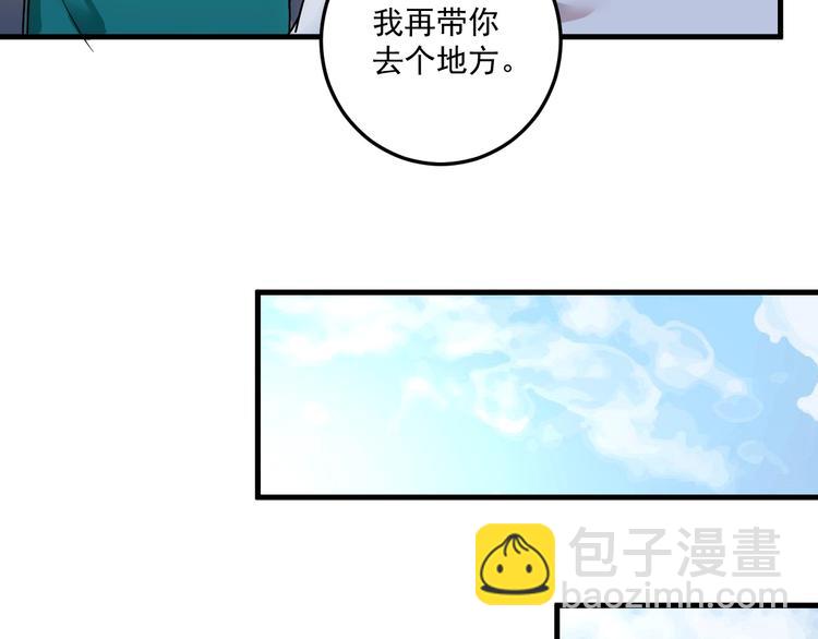 第64话 慈善的意义65