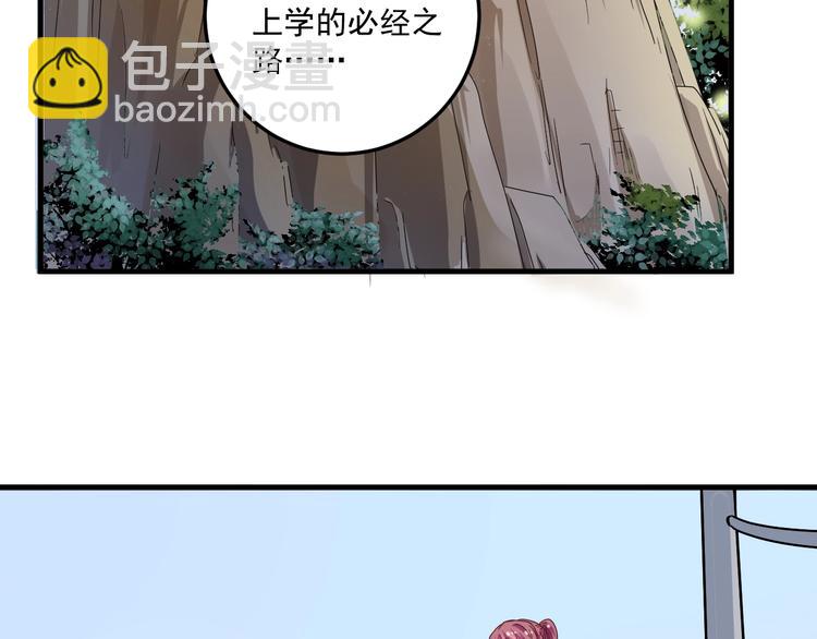 第64话 慈善的意义68