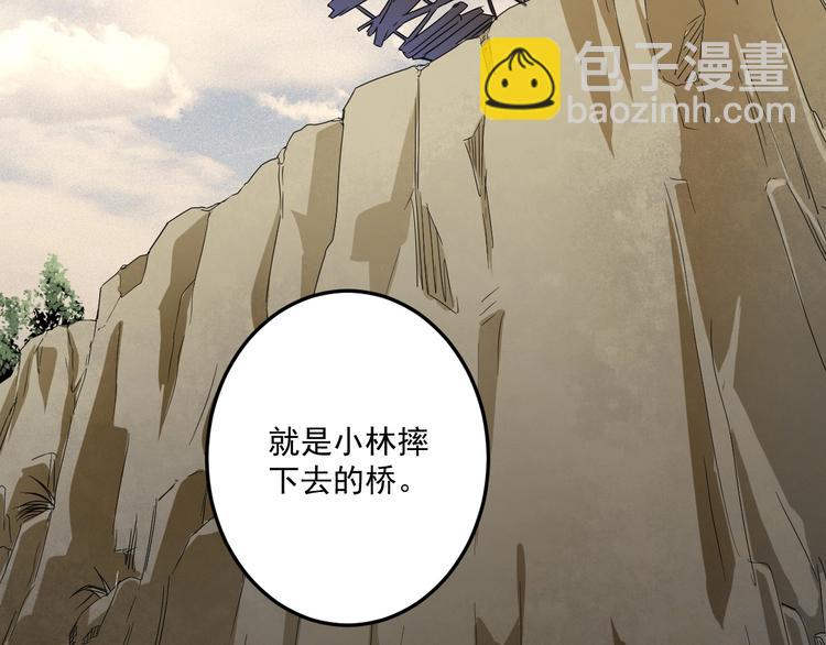 第64话 慈善的意义71