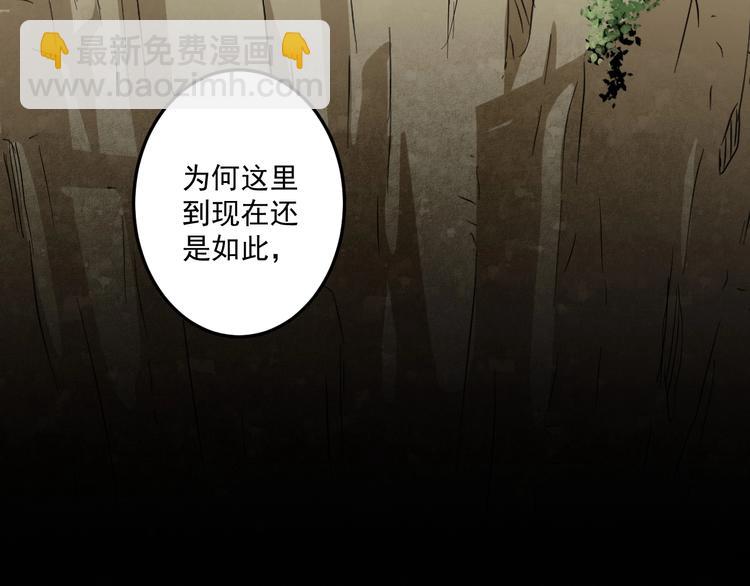 第64话 慈善的意义79