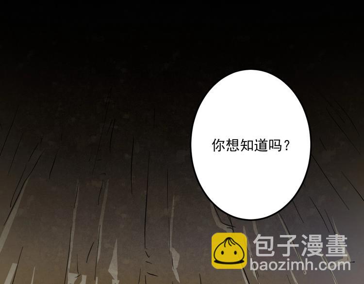 第64话 慈善的意义80