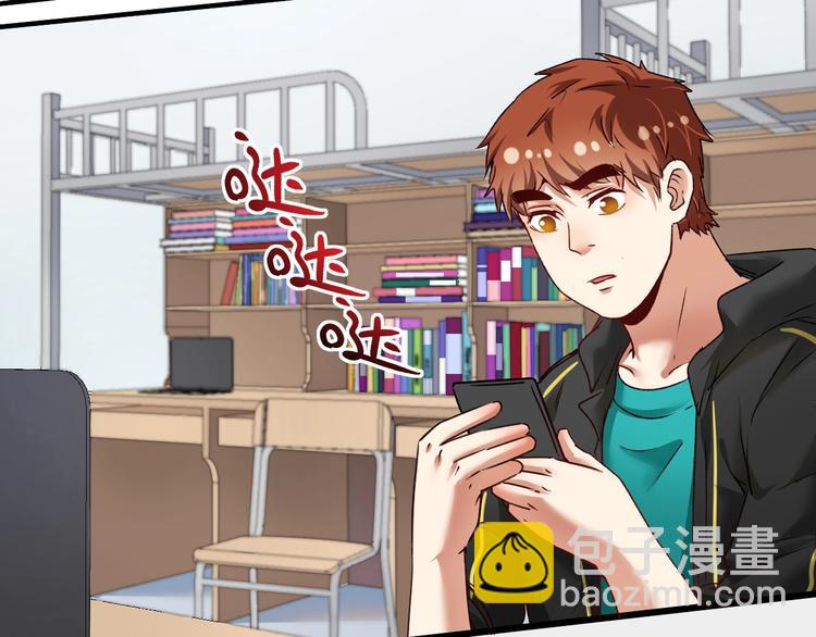 第64话 慈善的意义9