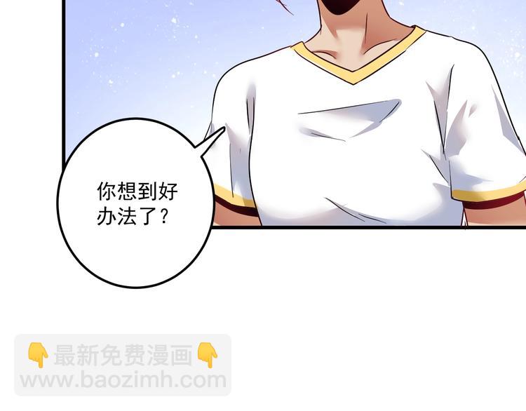 第65话 阴间来信！16
