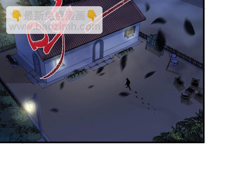 第65话 阴间来信！27
