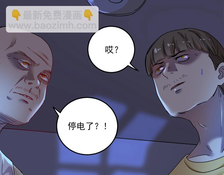 第65话 阴间来信！35