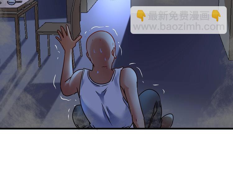 第65话 阴间来信！56