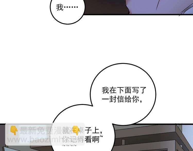第65话 阴间来信！60