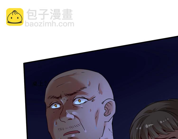 第65话 阴间来信！62