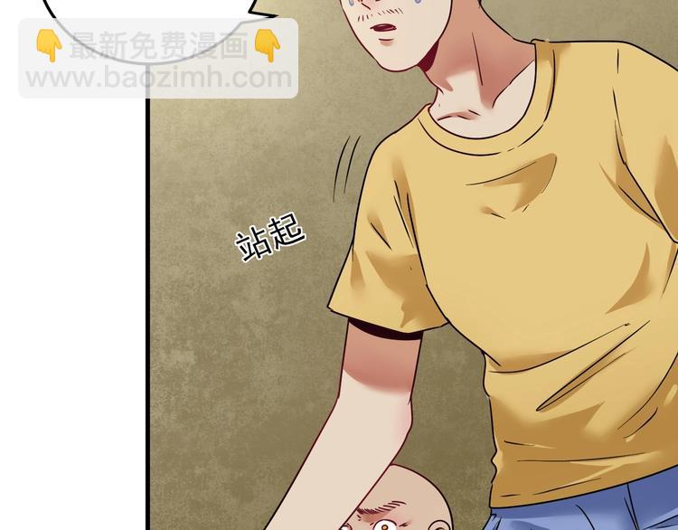 第65话 阴间来信！68