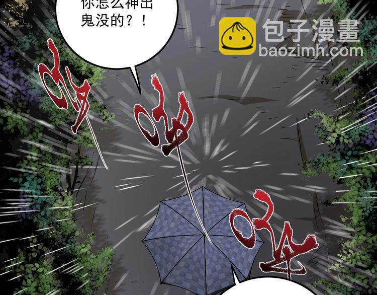 第65话 阴间来信！82