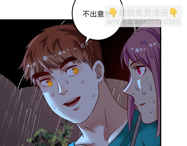 第65话 阴间来信！85